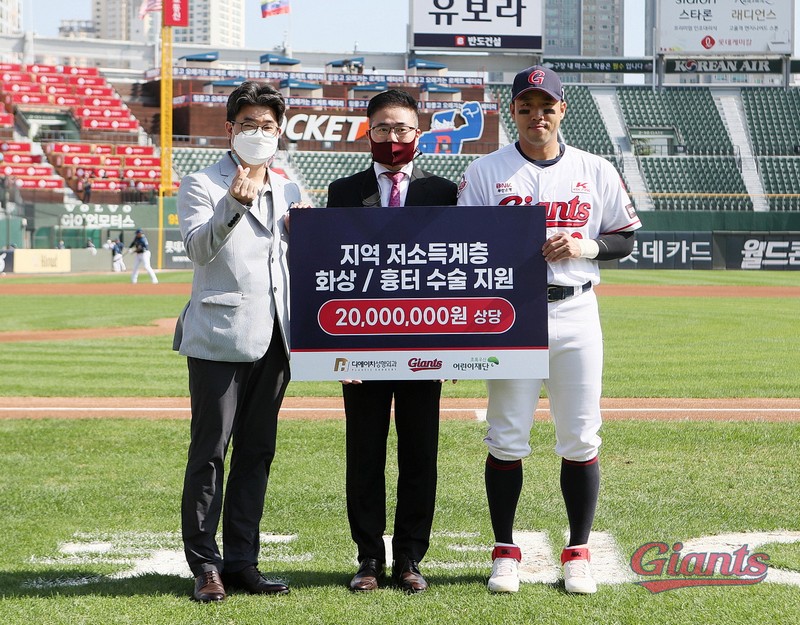 롯데, 디에이치성형외과의원 화상흉터시술 사회공헌전달식 진행